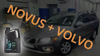 Масло NOVUS в VOLVO XC70