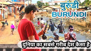 Worlds Poorest Country Burundi | (People Are Dying Without Food) | Lets roam india