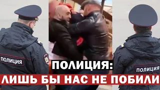 Бездействия полиции в конфликте Яндиева и Харитонова