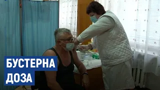 Чим відрізняються бустерне та додаткове щеплення