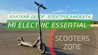 Xiaomi Mi Electric Scooter Essential (Краткий обзор)