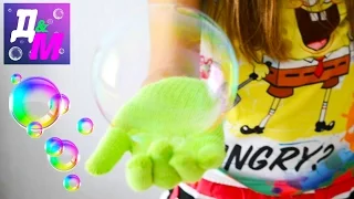 Мыльные нелопающиеся пузыри Bubble Magic и ловим пузыри перчатками