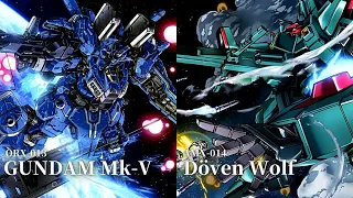 【ガンダム 解説】シルヴァ・バレトへと繋がるガンダムMk-Vとドーベン・ウルフの解説