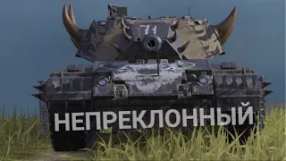 НЕОДНОЗНАЧНЫЙ БАРАБАННЫЙ ПРЕМ С ДОЗАРЯДКОЙ - BISONTE C45 | TANKS BLITZ  СТРИМ