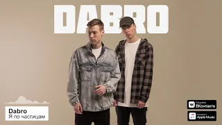 Dabro - Я по частицам (премьера песни, 2019)