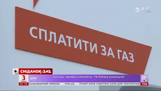 Українці сплатили борг за комуналку на суму у два мільярди гривень