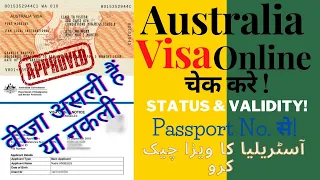 How to Check Australian visa status Online with passport number | Visa Application Status & Validity