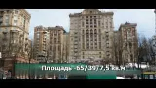 купить квартиру Крещатик 23