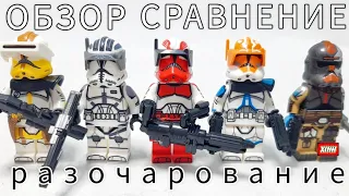 Насколько хороши китайские минифигурки LEGO Star Wars? часть 11 Xinh против самой себя