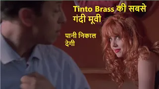 P.O. Box Tinto Brass (1995) Movie Explained in Hindi | Wow Movies