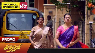 Sundari - Promo | 27 July 2023 | Sun TV Serial | Tamil Serial