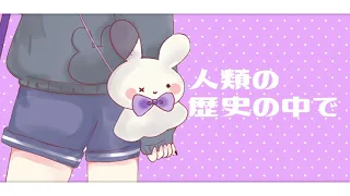 男の娘メモラブル オリジナルMVで歌ってみた/さつき が てんこもり(Cover)【A1SE】