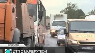 Количество пострадавших в ДТП на Московском шоссе сократилось до 5 человек