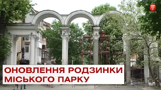 У Вінниці ремонтують арку Центрального парку