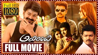 Adirindi Telugu Full Movie || Thalapathy Vijay Samantha Nithya Menen Triple Action || Cinema Theatre