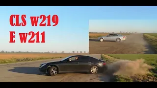 Mercedes CLS w219 vs E w211