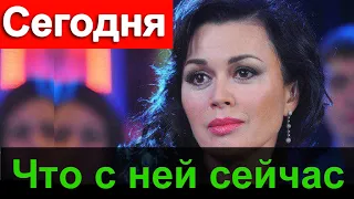 🔥🔥🔥Как сейчас живет Заворотнюк 🔥🔥🔥 Сама все понимает 🔥 Печально 🔥