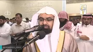 Sourate Al Kahf  ( full ) by Sheikh Nasser Al-Qatami 1437