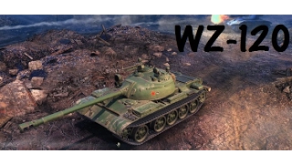 World of Tanks Replay - WZ-120, 10 kills, 6,7k dmg, (M) Ace Tanker