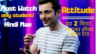 Sandeep Maheshwari / motivation speech / Hindi / Change your attitude/ Best motivation ever.