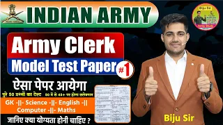 🛑 Army Clerk Original Paper || New Batch Start || Army Clerk Samples Paper || Army MES English
