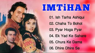 Imtihan Movie All Songs | Romantic Song | Sunny Deol, Saif Ali Khan, Raveena Tandon |Evergreen Music