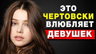 Как Подшучивать c Девушками в Переписке и Лично | Примеры из реальной жизни в видео