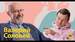 О Путине, писательстве и  отношении к алкоголю и наркотикам. Валерий Соловей на канале @Rooproject.