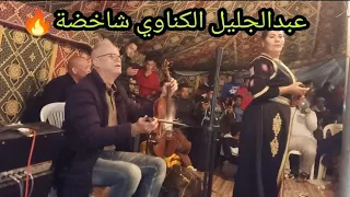 قلبي داوا شحال من وحدة عبدالجليل الكناوي محيح نشاط مع الشيهب😱💥