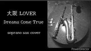 大阪 LOVER  --Dreams Come True--soprano sax--