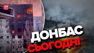 😢Нова трагедія на ДОНБАСІ / З'явились СТРАШНІ КАДРИ з Бахмута / Що в АВДІЇВЦІ?