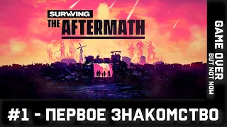 Surviving the Aftermath ➤Первое знакомство с игрой. Строим поселение ➤ Прохождение #1