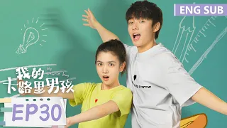 ENG SUB [My Calorie Boy] EP30 | Zhai Zilu, Dai Luwa | Tencent Video-ROMANCE