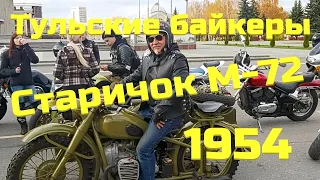 Tula bikers. Closing the motorcycle season. Тульские байкеры. Закрытие мотосезона.