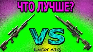 Warface.ЧТО ЛУЧШЕ? AT308 VS AX308!