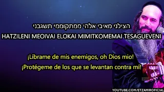 Tehilim 59 | תהלים נט - Salmo 59 | 🎙 Yosef Karduner - יוסף קרדונר | Subtitulado al español‎