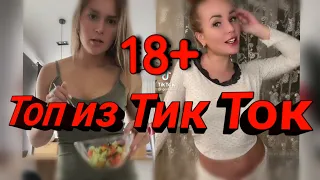 Чудики из соц.сетей. Лучшие приколы 18+ №10