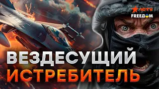 МОЩНЫЙ ОТВЕТ СУ-шкам с АВИАБОМБАМИ 💥 На что СПОСОБНЫ F-16 НА САМОМ ДЕЛЕ