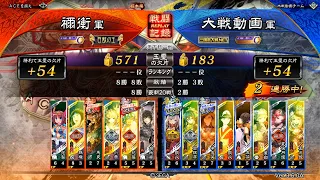 海花鬘ワラ VS 8枚女性単悲哀【三国志大戦】天下統一戦