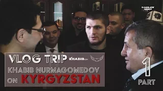 Хабиб признан гражданином мира. Khabib in Kyrgyzstan. Vlog TRIP