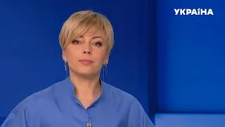 Новини – повний випуск Сьогодні від 10 лютого 08:00 - СЕГОДНЯ