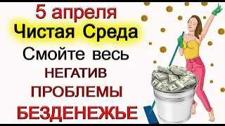 5 апреля Никонов день, что нельзя делать. Народные традиции и приметы. *Эзотерика Для Тебя*