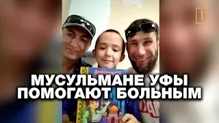 Мусульмане разносят бесплатную халяльную еду по больницам