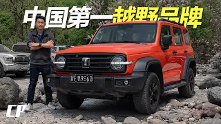 2024 GWM Tank 300 SUV Review for Malaysian /// 在中國每賣兩輛越野車，就有一台是坦克 //