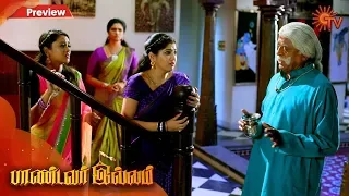 Pandavar Illam - Preview | 4th March 2020 | Sun TV Serial | Tamil Serial