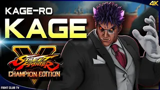 Kage_ro (Kage) ➤ Street Fighter V Champion Edition • SFV CE [4K]