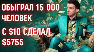 Рассказываю как далеко проходить в покерных турнирах = )