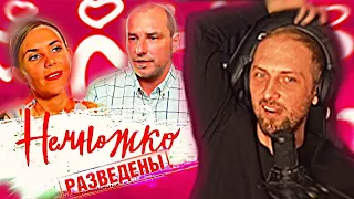 ЗУБАРЕВ СМОТРИТ  НЕМНОЖКО РАЗВЕДЕНЫ! Часть 2 #zubarefff #зубарев #twitch #китай