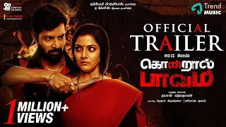 KONDRAAL PAAVAM - OFFICIAL TRAILER | Varalaxmi, Santhosh Prathap | Dayal Padmanabhan | Sam CS