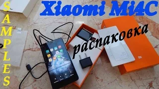 Xiaomi Mi4C распаковка